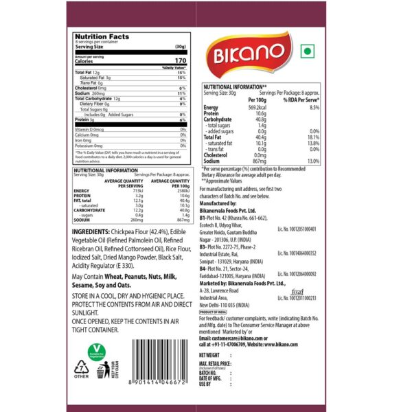 Bikano Boondi Salted 200g+50g - Image 2